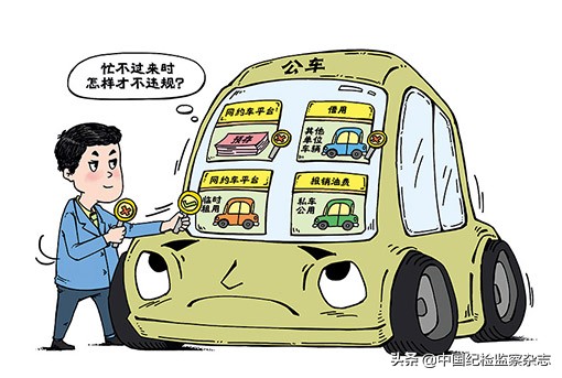 从严纠正四风问题,纠四风方面存在的问题及整改措施