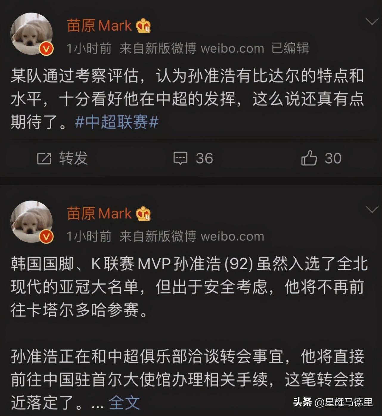 闊╁浗mvp鐞冨憳,闊╁浗瓒崇悆鑱旇禌mvp