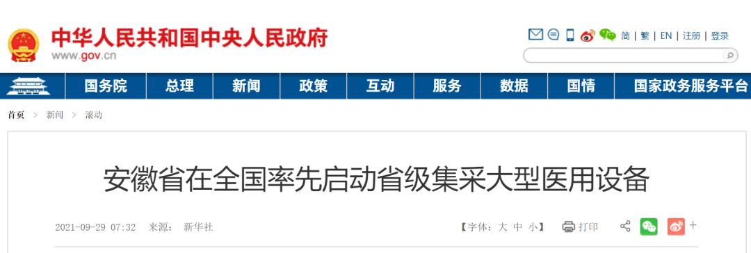 浙江ct医保报销吗,浙江医保局petct将纳入医保