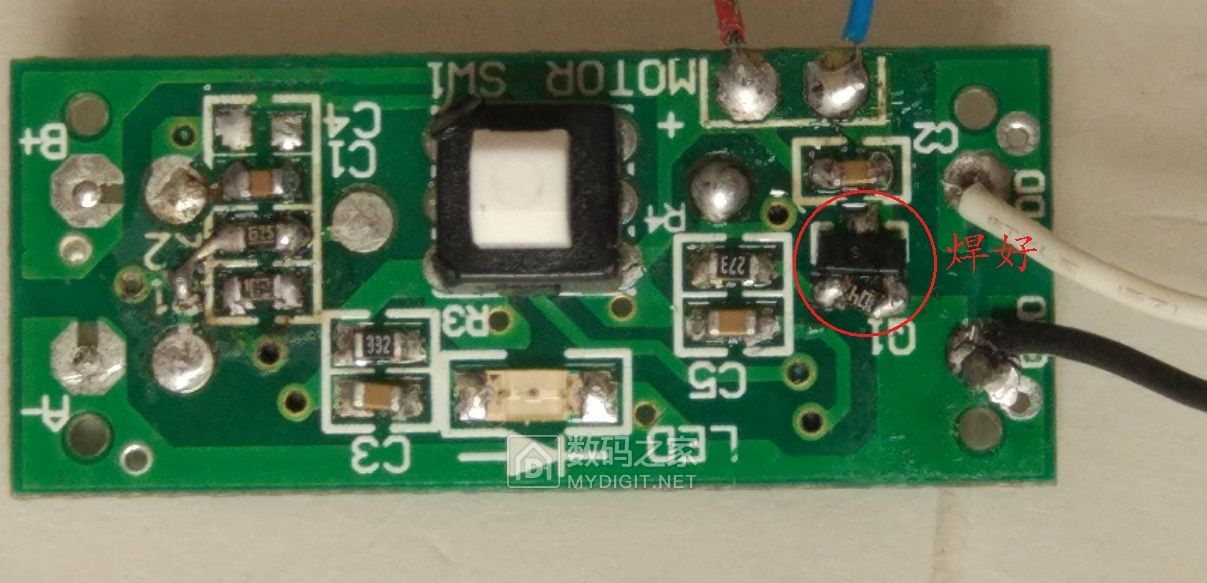 diy小型风扇改装调速,家用风扇改装usb风扇