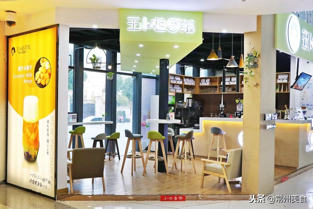 冬日里的温暖搭配！杭州茶饮界自带高颜值的“网绿”来常州啦！