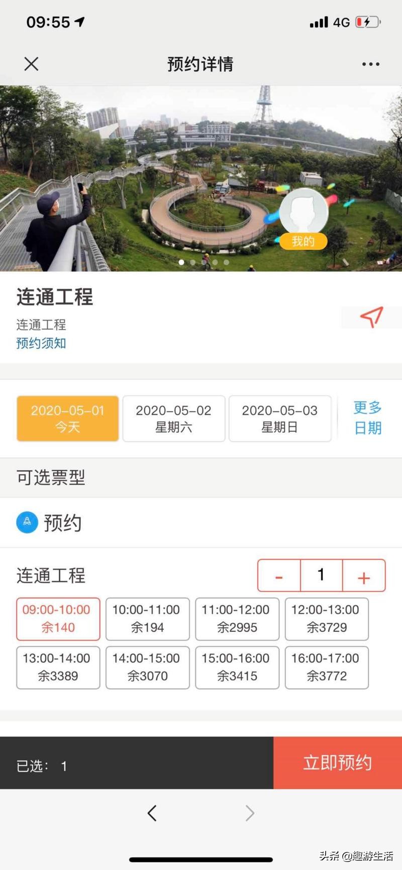 广州云道的5个入口,广州云道线路图高清版大图
