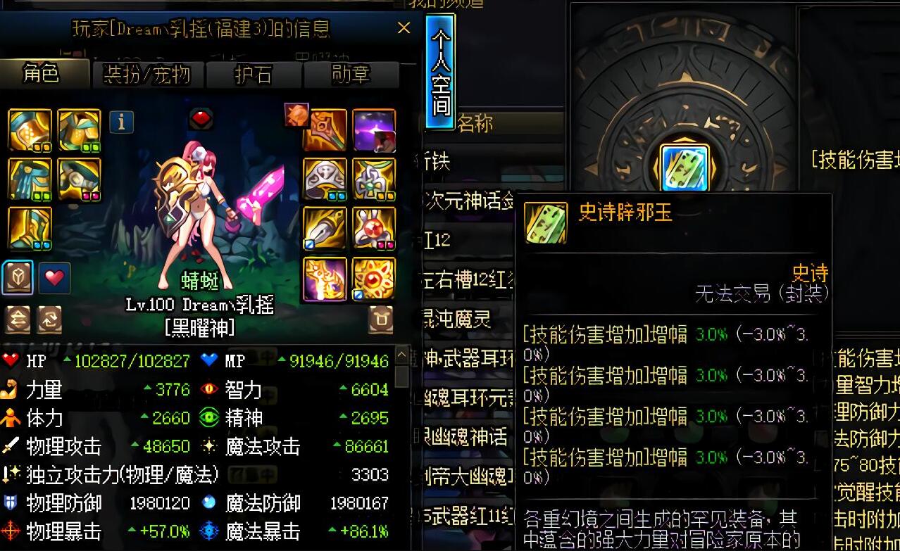 dnf旭旭宝宝10万点券,dnf旭旭宝宝白色大地