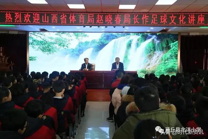 北洋小学灵丘招生,灵丘市北洋小学多少学费