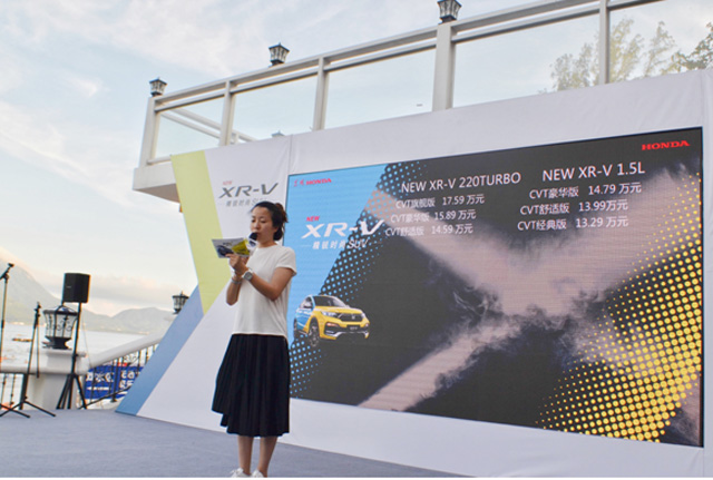 17款1.8本田xrv二手车多少钱,12.79万起售本田新款xr-v购车手册