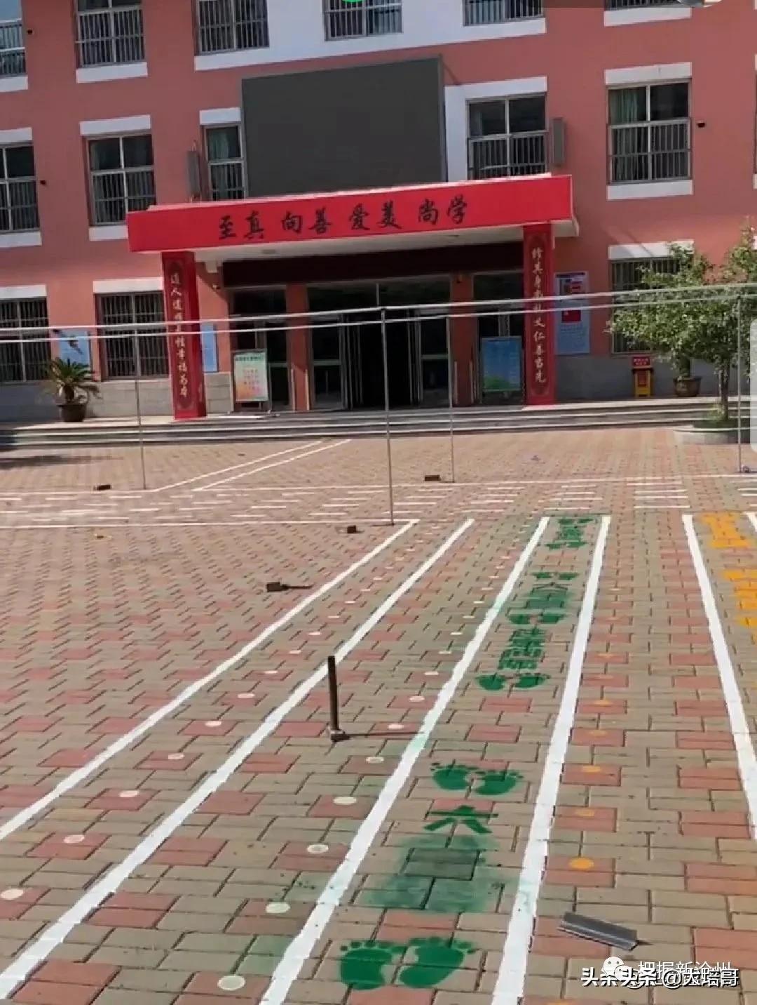 迎宾路小学一年级开学典礼,沧州重庆路小学开学通知