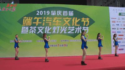 端午汽车文化节,端午汽车节活动