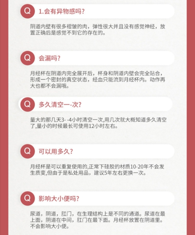 不用姨妈巾用什么,没有姨妈巾来大姨妈了怎么办啊