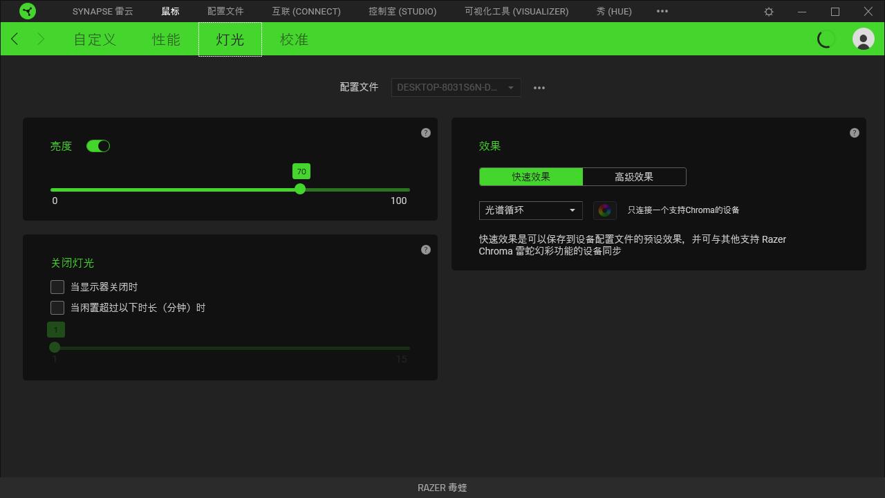 雷蛇毒蝰终极版鼠标测评,雷蛇razer毒蝰有线鼠标20000dpi