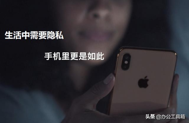 iphone可以单独设置app加密吗,iphone也能给app添加应用锁