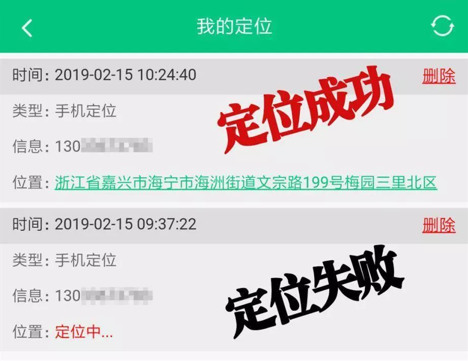 收到陌生短信是不是信息泄露,收到短信您的信息被泄露请预防