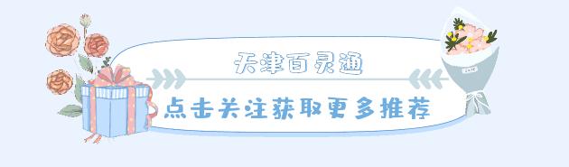 天津开通互联网医院,天津互联网品牌医院