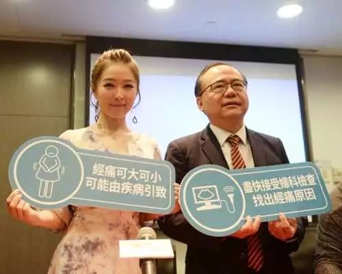 整张床都是血!33岁前TVB小花患“朱古力瘤”:最严重可导致不育