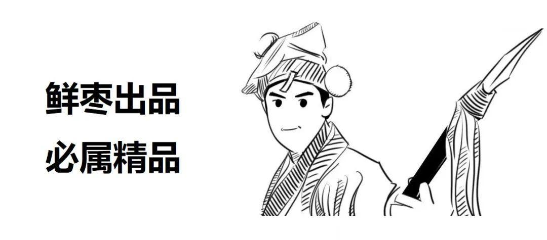 一篇漫画看懂芯片,一篇漫画看懂八字算命的发展历史