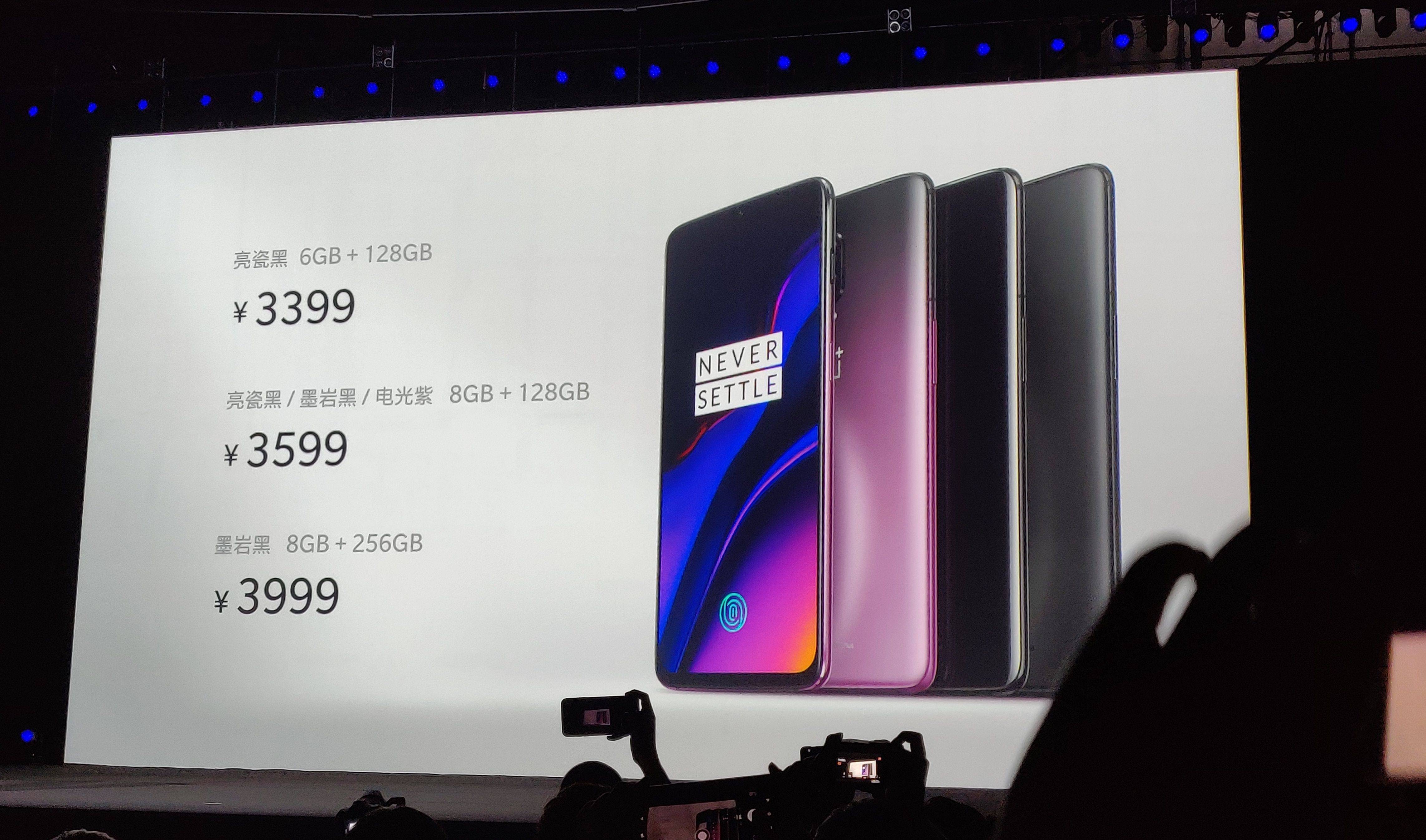 一加6t深度测评优缺点,一加6t旗舰版评测