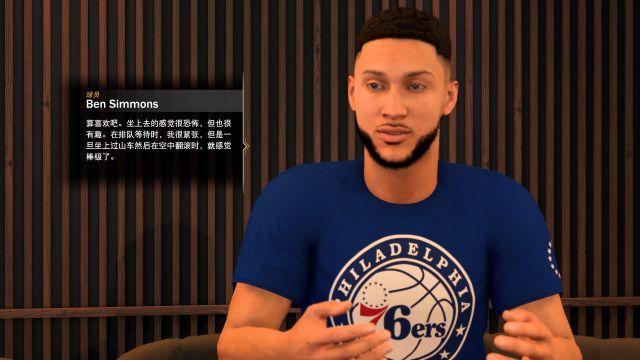 nba2k20安卓测评,nba2k20评测