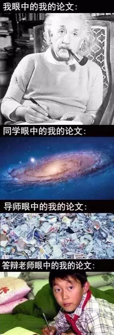 数学学渣与学霸的区别,上师大数学系学渣