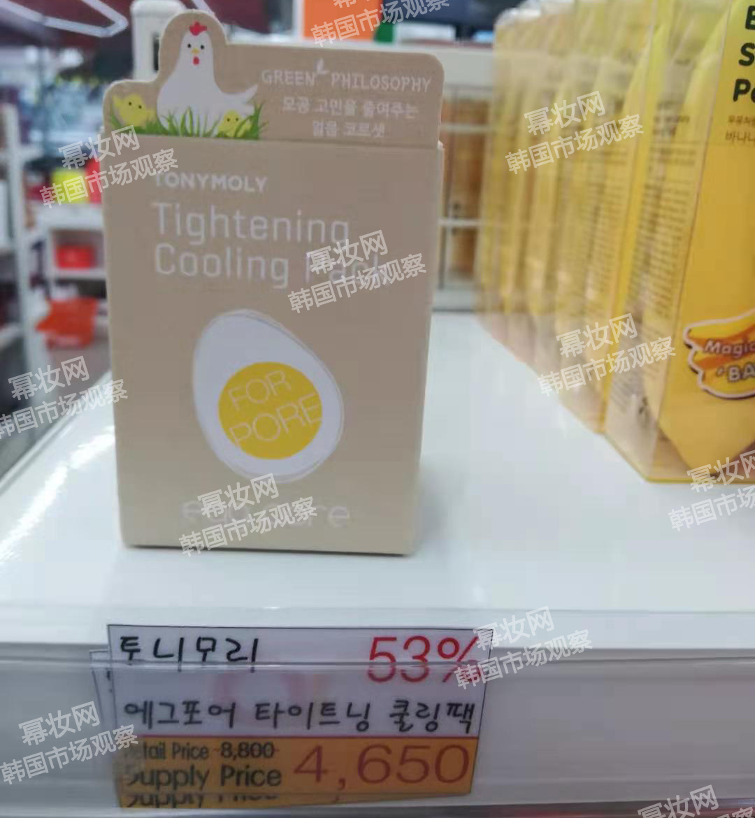 素颜霜旗舰店官方正品韩国,素颜霜正品官方旗舰店韩束