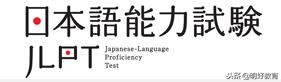 n2词汇题解析,日语n1考前冲刺课程