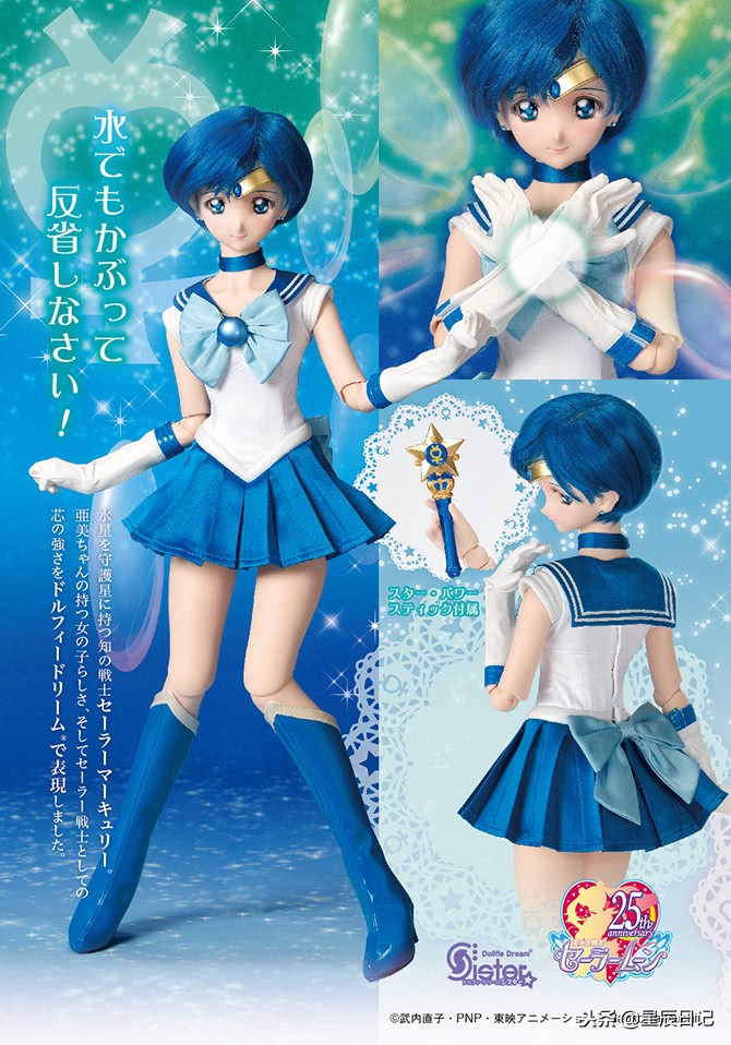 Volks宣布推出水野亚美和火野玲DD娃娃