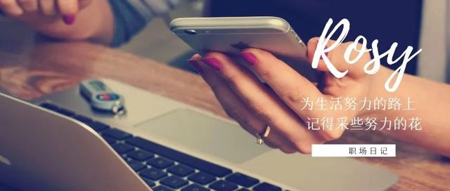 跟着浪姐学体态,初入职场怎么当好一个管理者