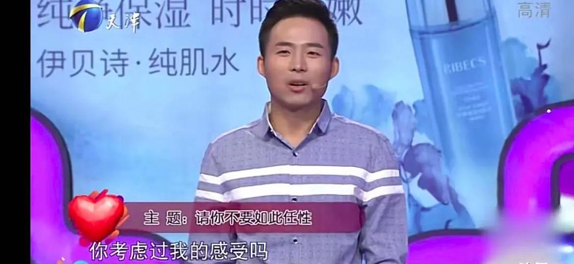 妻子和异性过情人节还带回一束蓝色妖姬：亲密关系请先了解再沟通