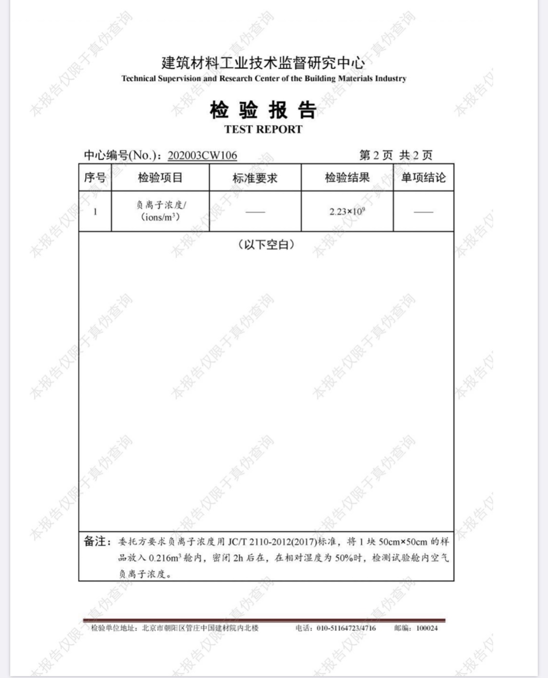 负离子地板厂家,耐磨的抗菌地板