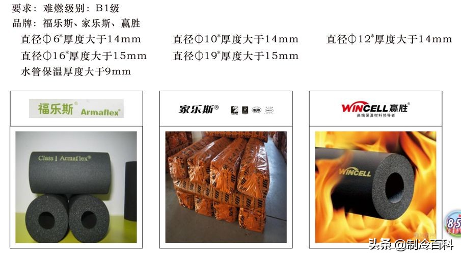 空调主机下面漏水,沈阳空调漏水维修