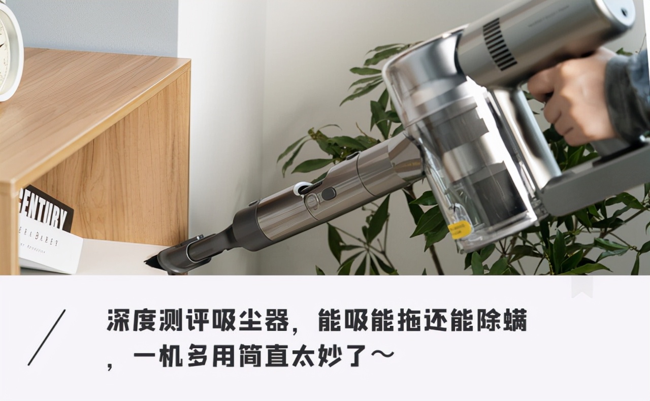 强力吸尘器家用吸拖一体测试,智能吸尘器推荐家用扫拖一体