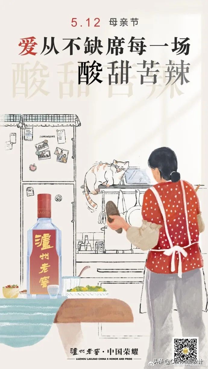 母亲节海报文案高级感200字,母亲节药店pop手绘海报