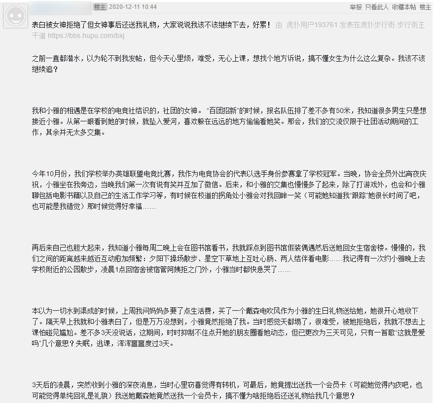00后大学生真会玩!苏宁Super会员卡竟成了好人卡