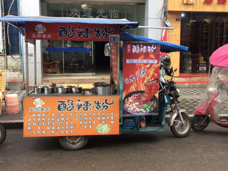 大黄蜂电动三轮餐车,大黄蜂移动餐车