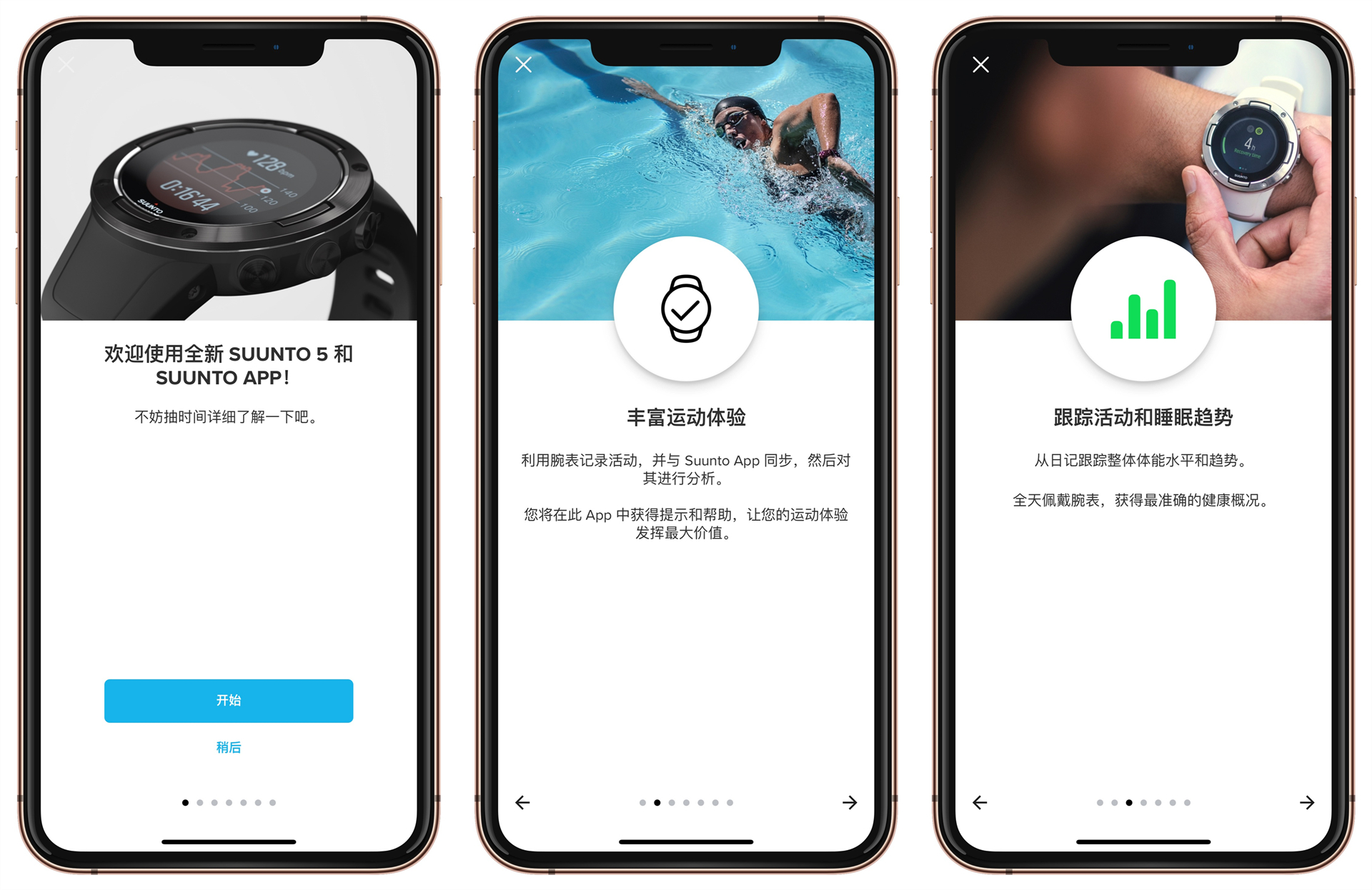 颂拓5黑白限量,颂拓suunto5智能运动手表