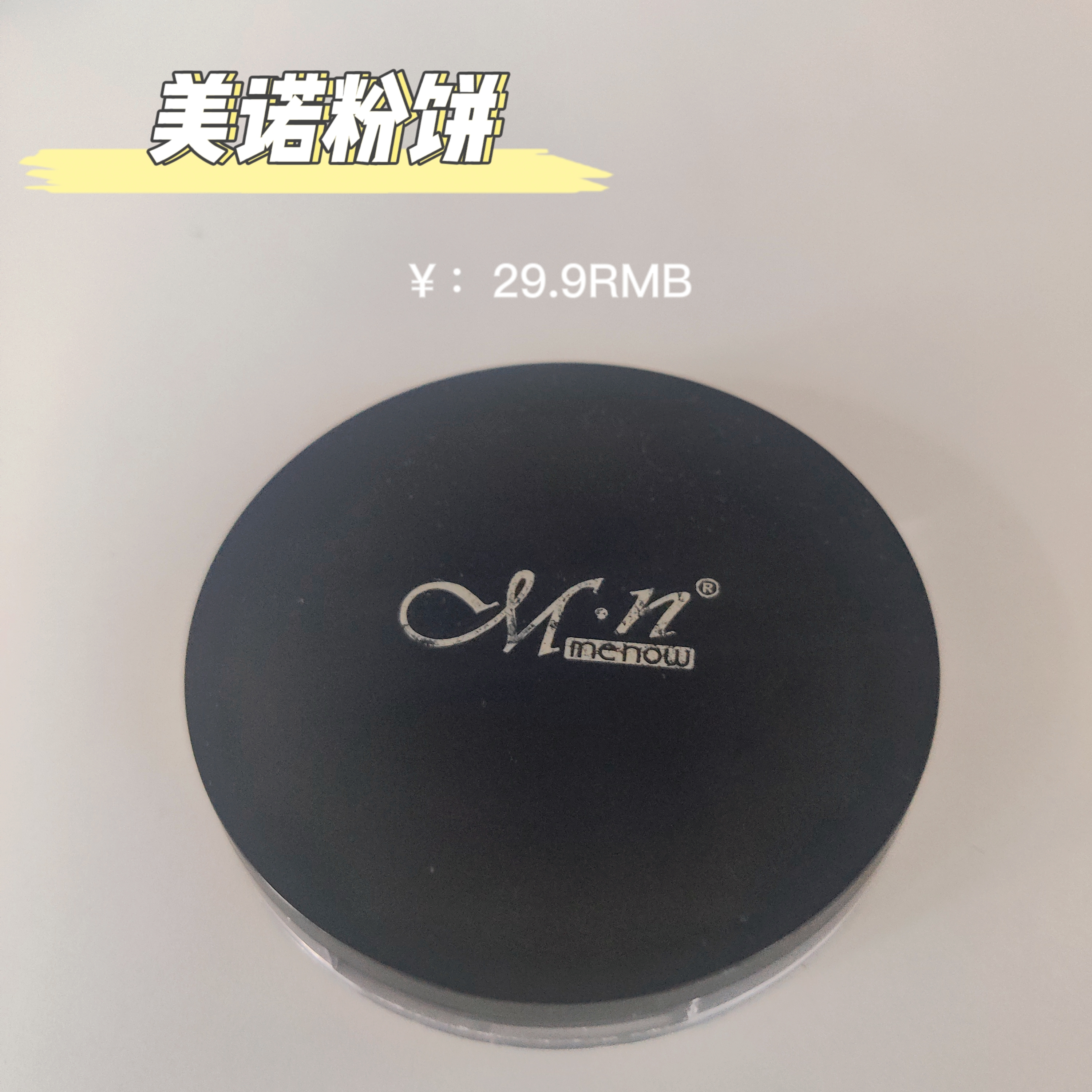 散粉哪款最好用测评,夏季散粉推荐公认好用第一名测评