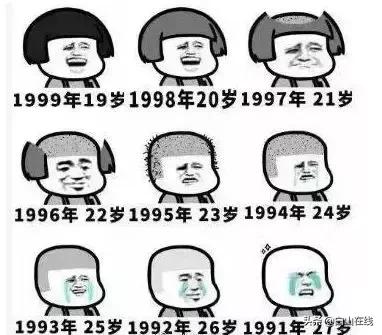 90后发际线秃了,90后怎么挽救发际线秃顶