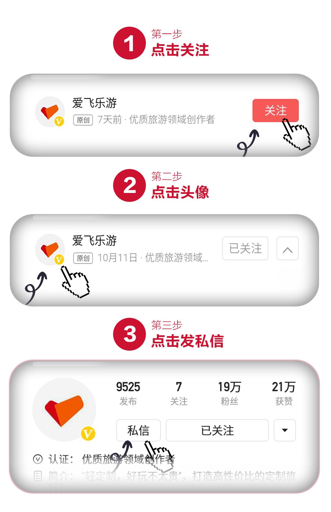 韩国明星来到中国安检,出境安检员