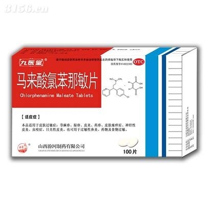 过敏皮肤用药指南最新,皮肤过敏常用药