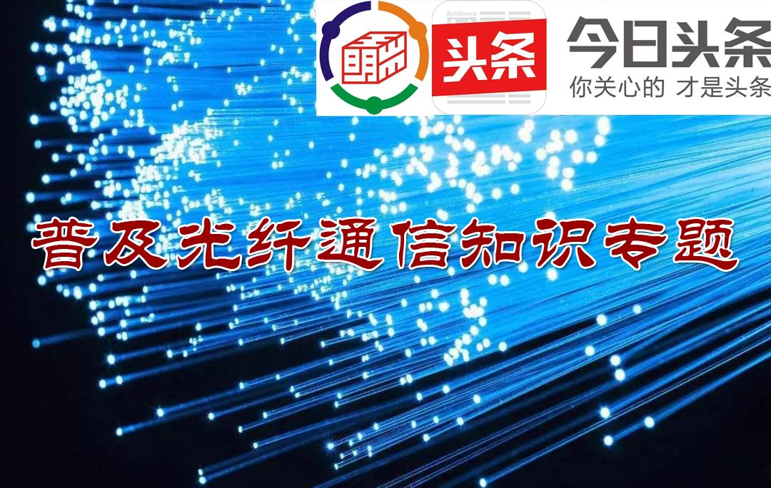 光纤熔接技术培训ppt,光纤测试ppt