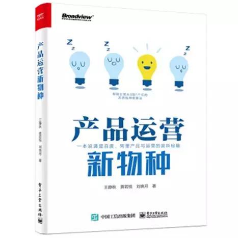 10本职场必读的书,经管必读的十本书