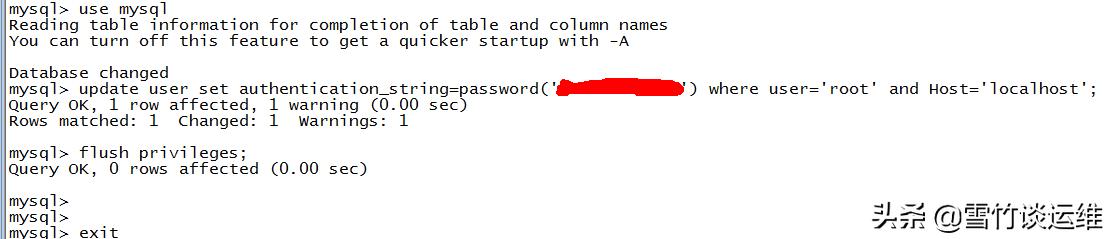 mysql8.0忘记root密码,mysqlroot密码修改工具