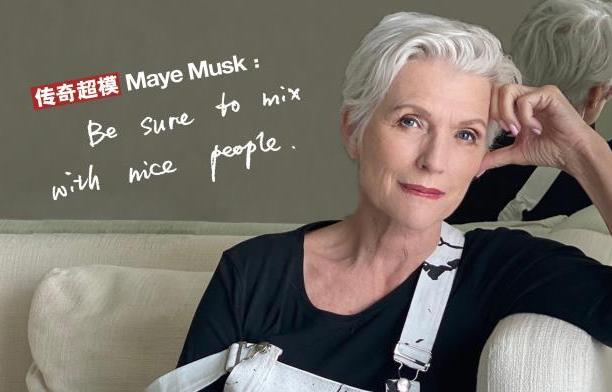 马斯克从小父母离异,特斯拉之父马斯克的童年