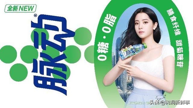 饮料代言,代言饮料明星