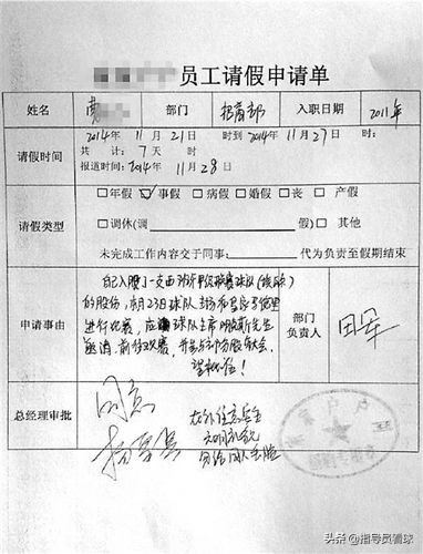 白俄超2021,白俄超级足球联赛