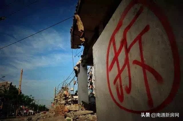 南通市区拆迁房小区最大户型,南通拆迁房最建议买吗