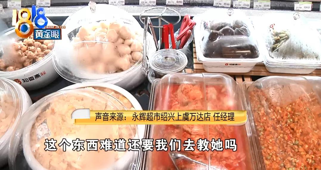 试吃泡椒被辣入医院,试吃泡椒导致入院