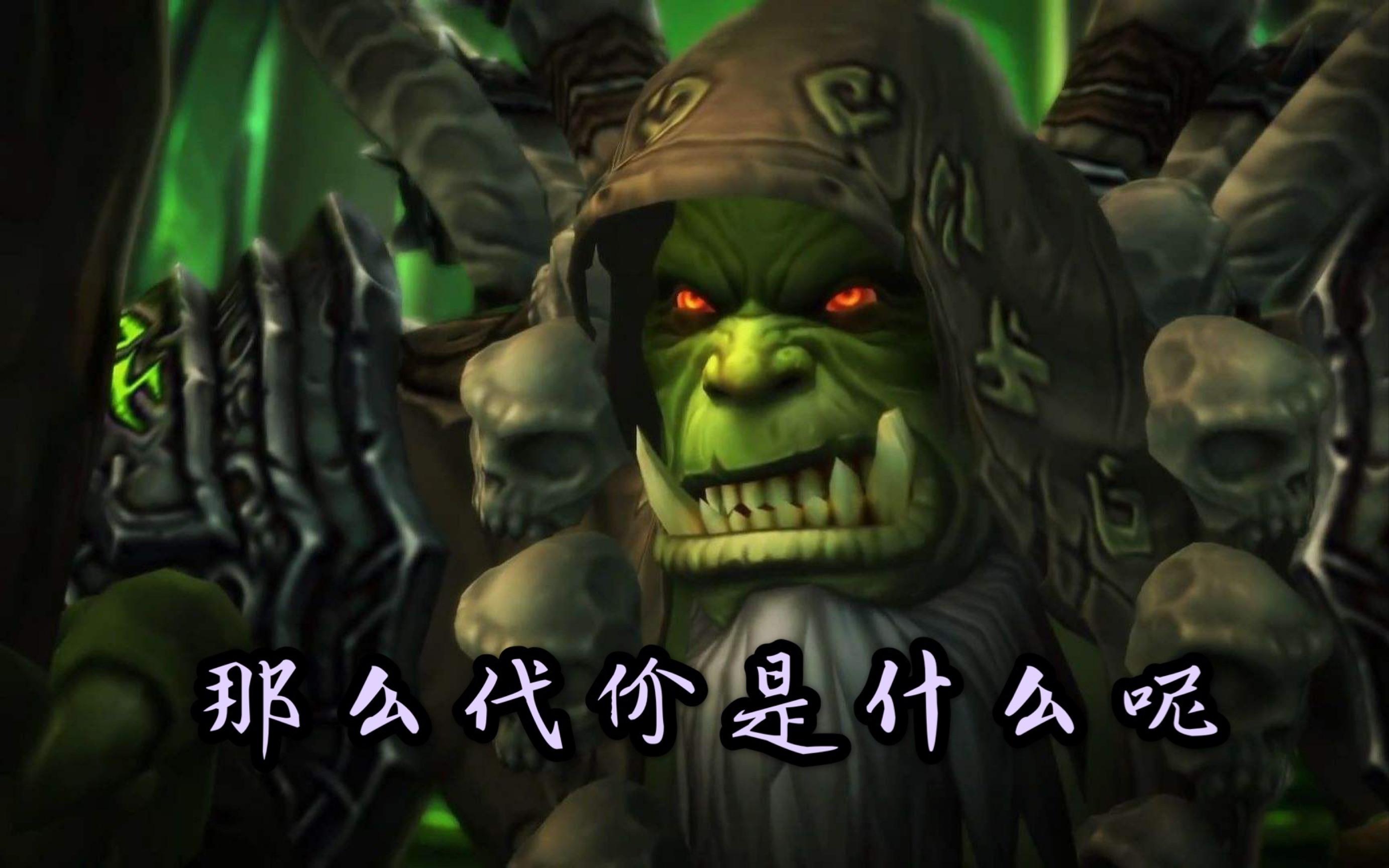 tbc术士和法师的真实处境,tbc法师和术士哪个好就业