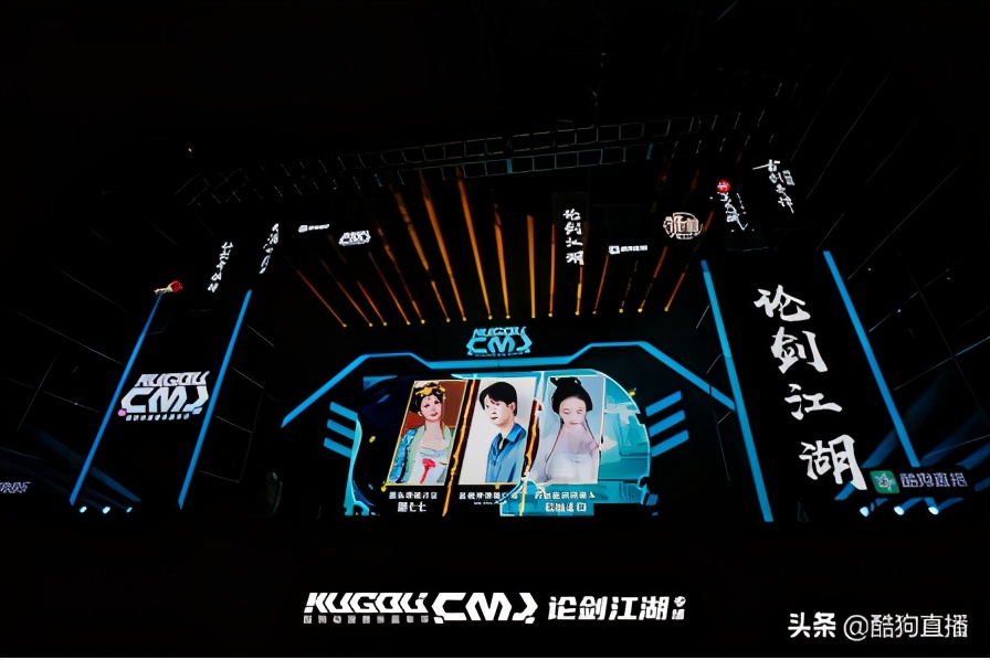 酷狗音乐春节活动,酷狗动漫音乐嘉年华乐隐长歌