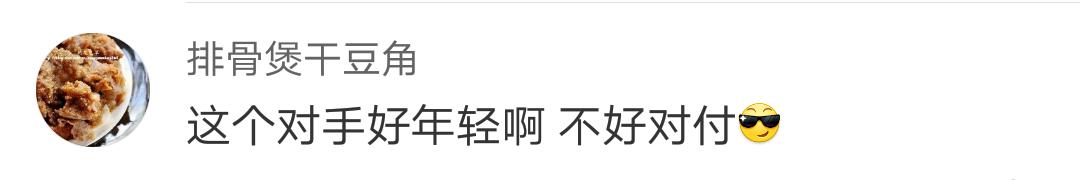 武僧一龙金腰带争夺赛30秒ko对手,武僧一龙拳击