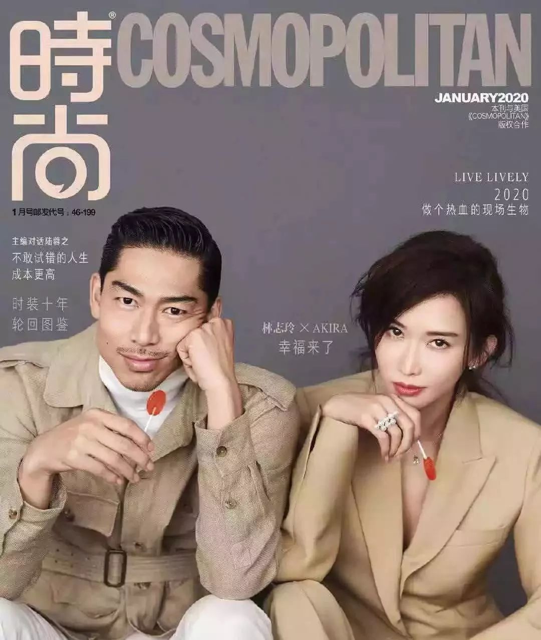 五大时尚杂志封面王俊凯,五大开年封面