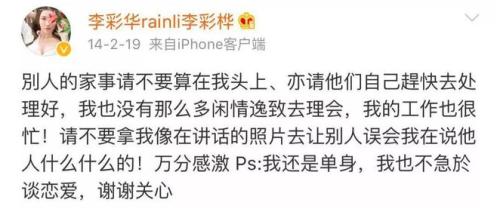 最强小三最后结局,最强小三最终结局